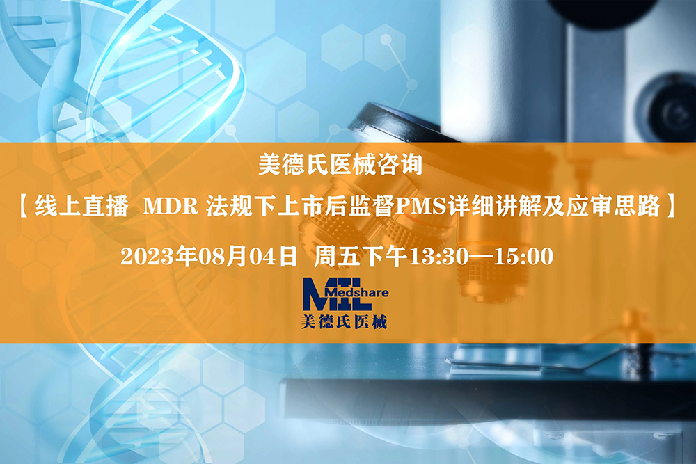 微信图片_20230725102043.jpg